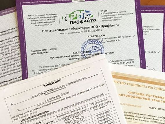 прописка в Сургуте